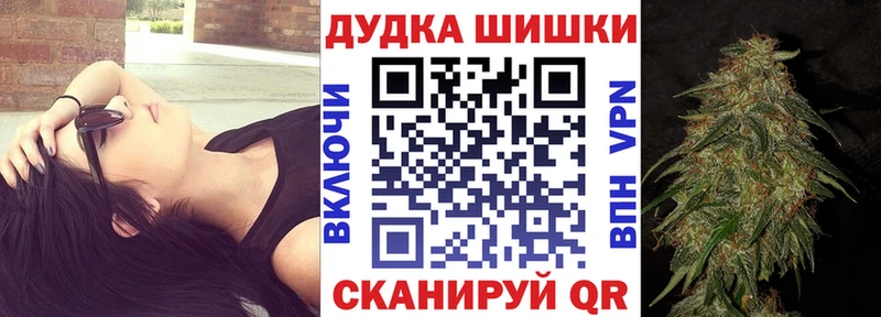 Магазин наркотиков Углегорск ГАШИШ МАРИХУАНА КОКАИН MDMA Меф