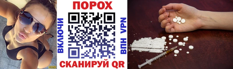 Амфетамин Premium  где купить   darknet наркотические препараты  Углегорск 