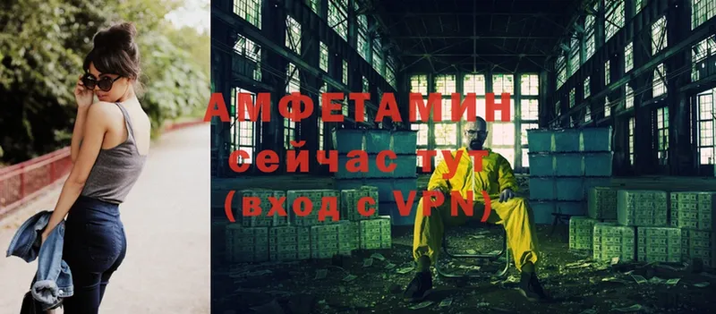 omg ссылки  Углегорск  Amphetamine 97%  где продают  