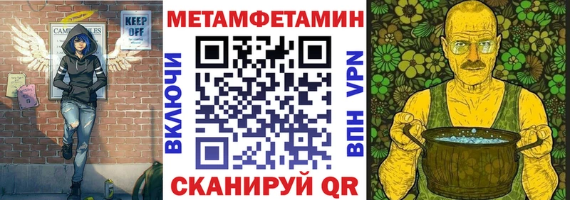 Амфетамин VHQ Углегорск