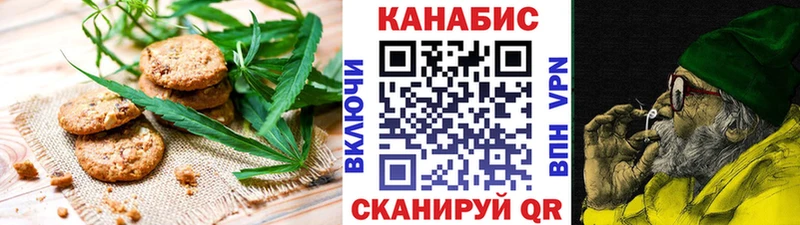 как найти наркотики  Углегорск  Canna-Cookies конопля 