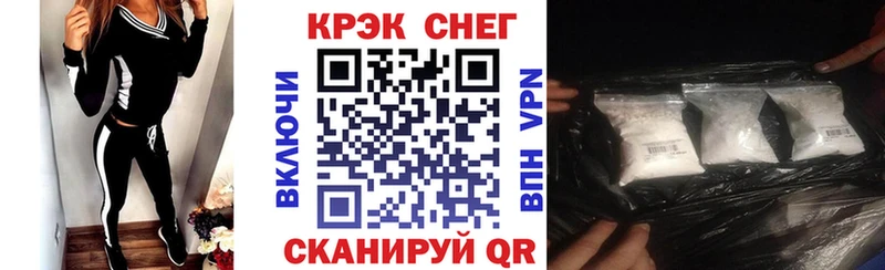 КОКАИН VHQ  mega как зайти  Углегорск  купить наркотик 