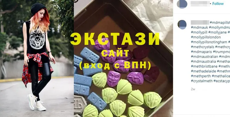 Ecstasy DUBAI  нарко площадка клад  Углегорск  кракен ссылки 