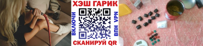 ГАШИШ гарик  Углегорск 