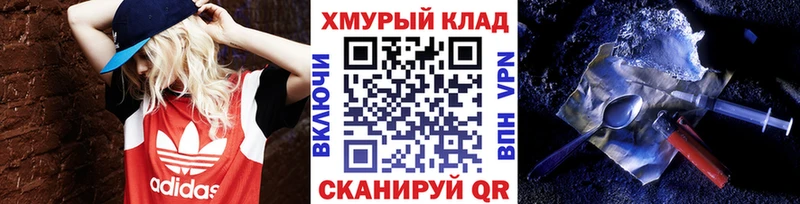 Героин афганец  Углегорск 