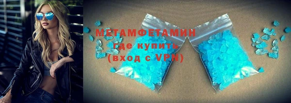 MDMA Premium VHQ Медвежьегорск