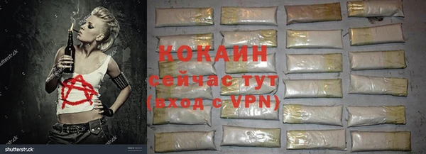 MDMA Premium VHQ Медногорск