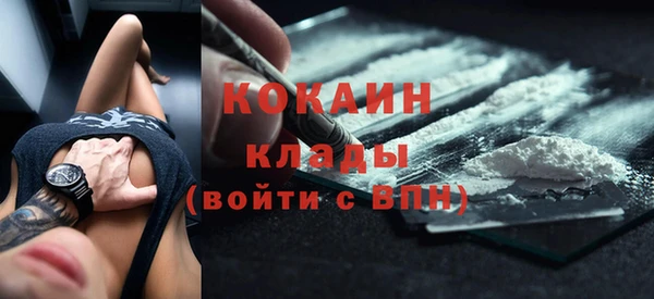 дживик Магадан