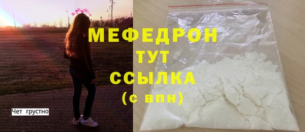 jwh Майский