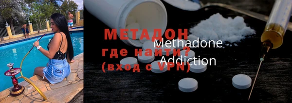 MDMA Premium VHQ Медногорск