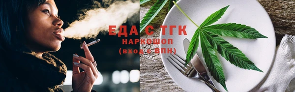 COCAINE Ачинск