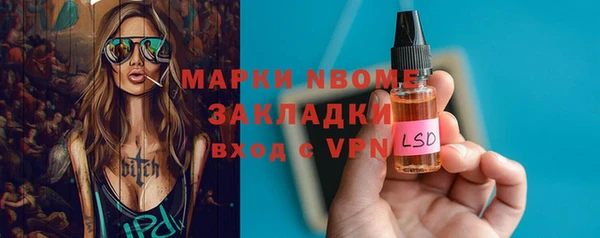 дживик Магадан