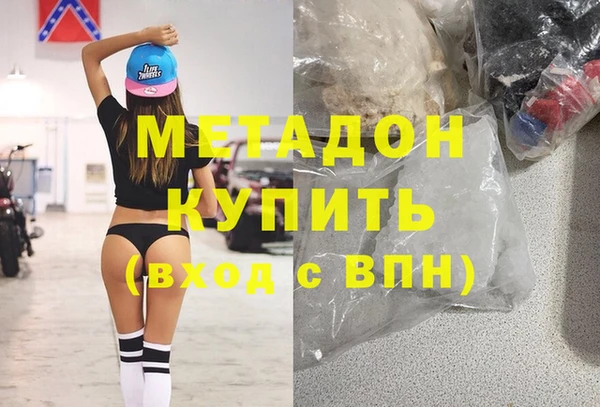 MDMA Premium VHQ Медногорск
