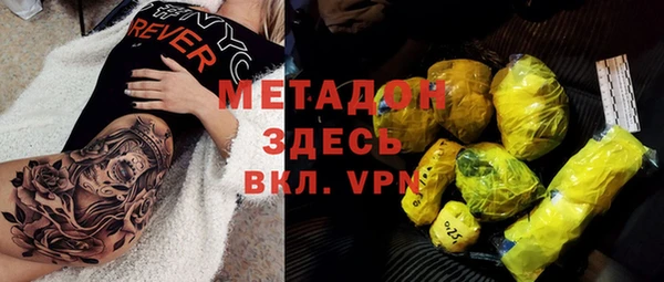 MDMA Premium VHQ Медвежьегорск