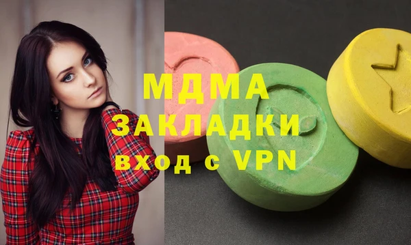 герыч Мегион