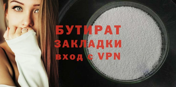 индика Магас