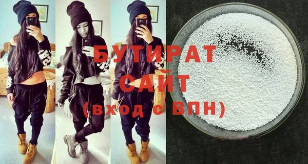 MDMA Premium VHQ Медвежьегорск