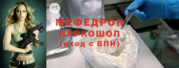 MDMA Premium VHQ Медвежьегорск