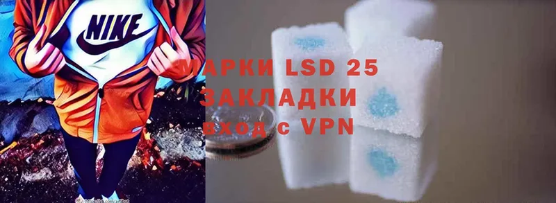 LSD-25 экстази ecstasy  где купить   Углегорск 