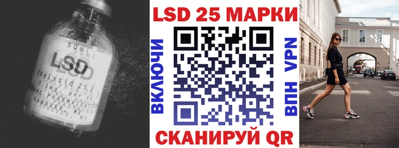 LSD-25 экстази кислота  KRAKEN рабочий сайт  Углегорск 
