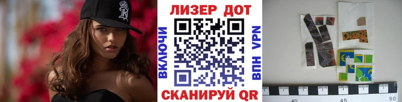 Марки NBOMe 1,8мг  Углегорск 
