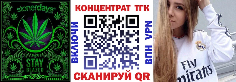 Дистиллят ТГК THC oil  Углегорск 