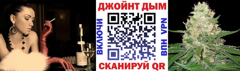 Каннабис OG Kush Углегорск